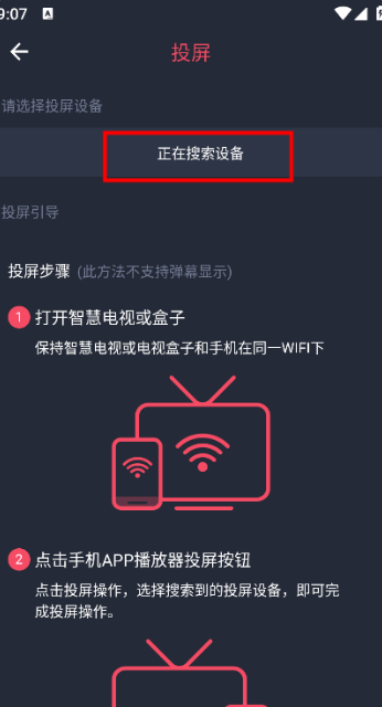泰圈app最新正版
