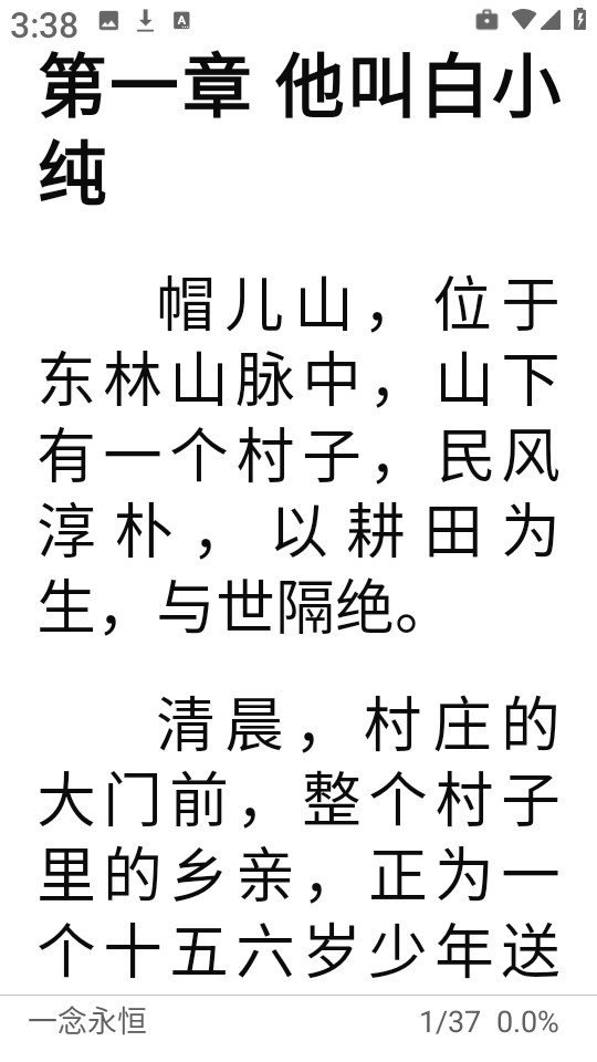 云风阅读