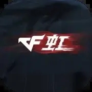穿越火线虹
