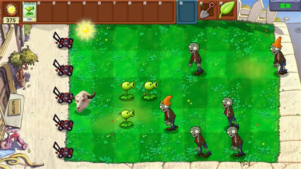 PVZ新指导版截图3