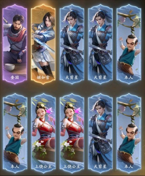 不良人破局官方版图片