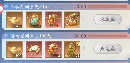 不良人破局官方版图片