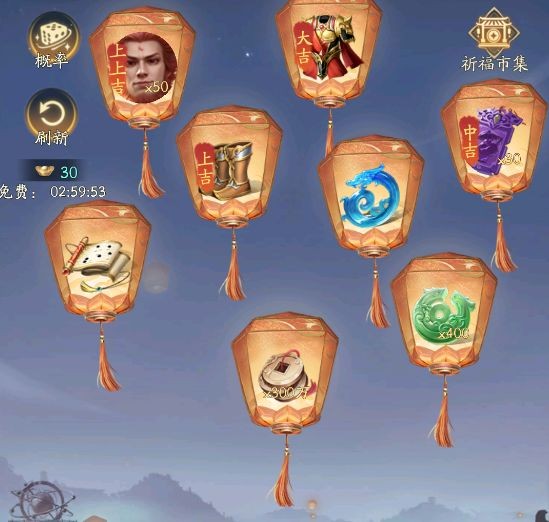 不良人破局官方版图片