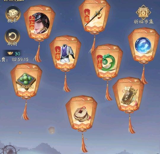 不良人破局官方版图片