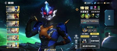 奥特曼系列对决正版