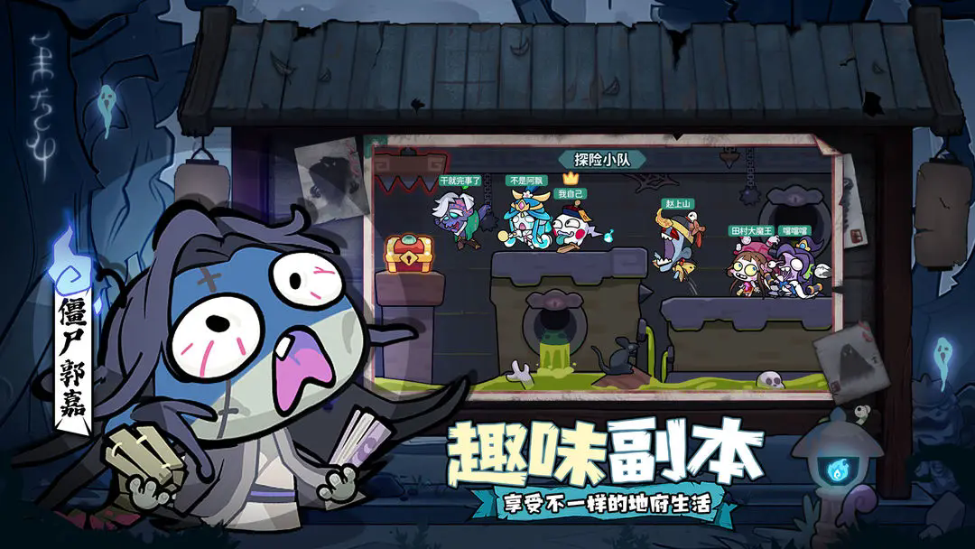 末世王者小游戏截图4