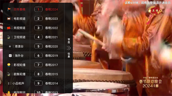 牛牛电视剧免费资源截图3