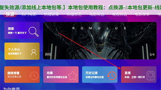 牛牛电视剧免费资源截图2