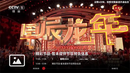 牛牛电视剧免费资源截图1