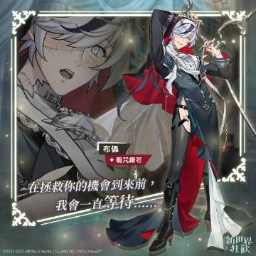 新世界狂欢4.1.2