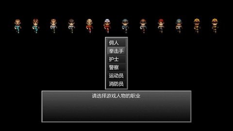 末日竟在我身边内置菜单截图3