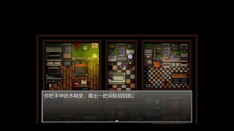 末日竟在我身边内置菜单截图2