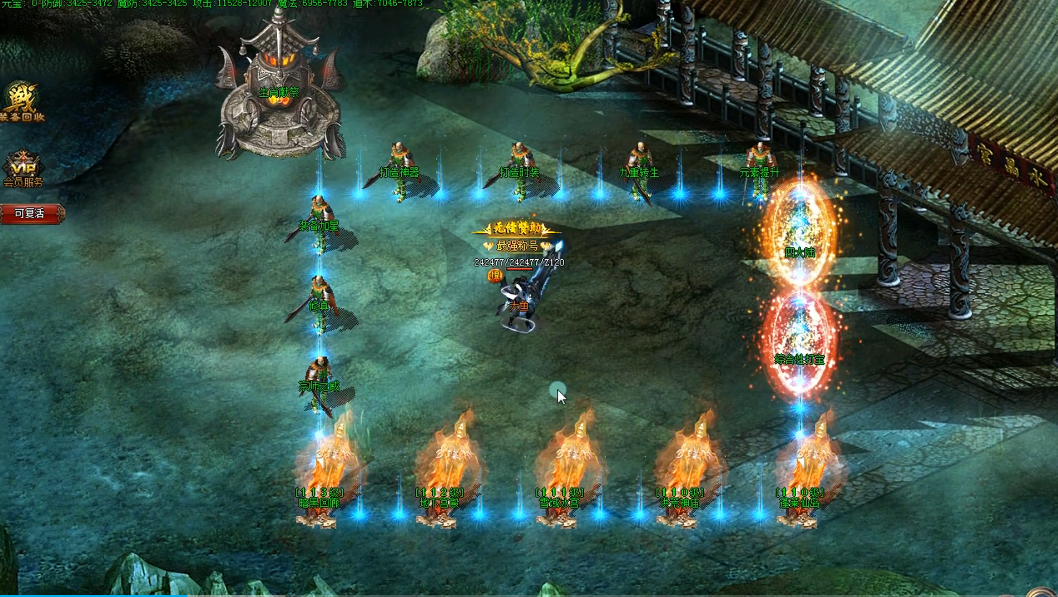 武极传世复古版