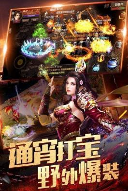 武极传世复古版