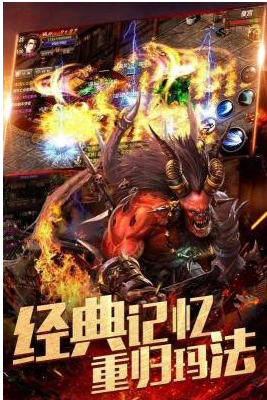 武极传世复古版