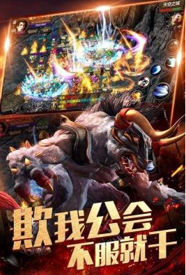 武极传世复古版