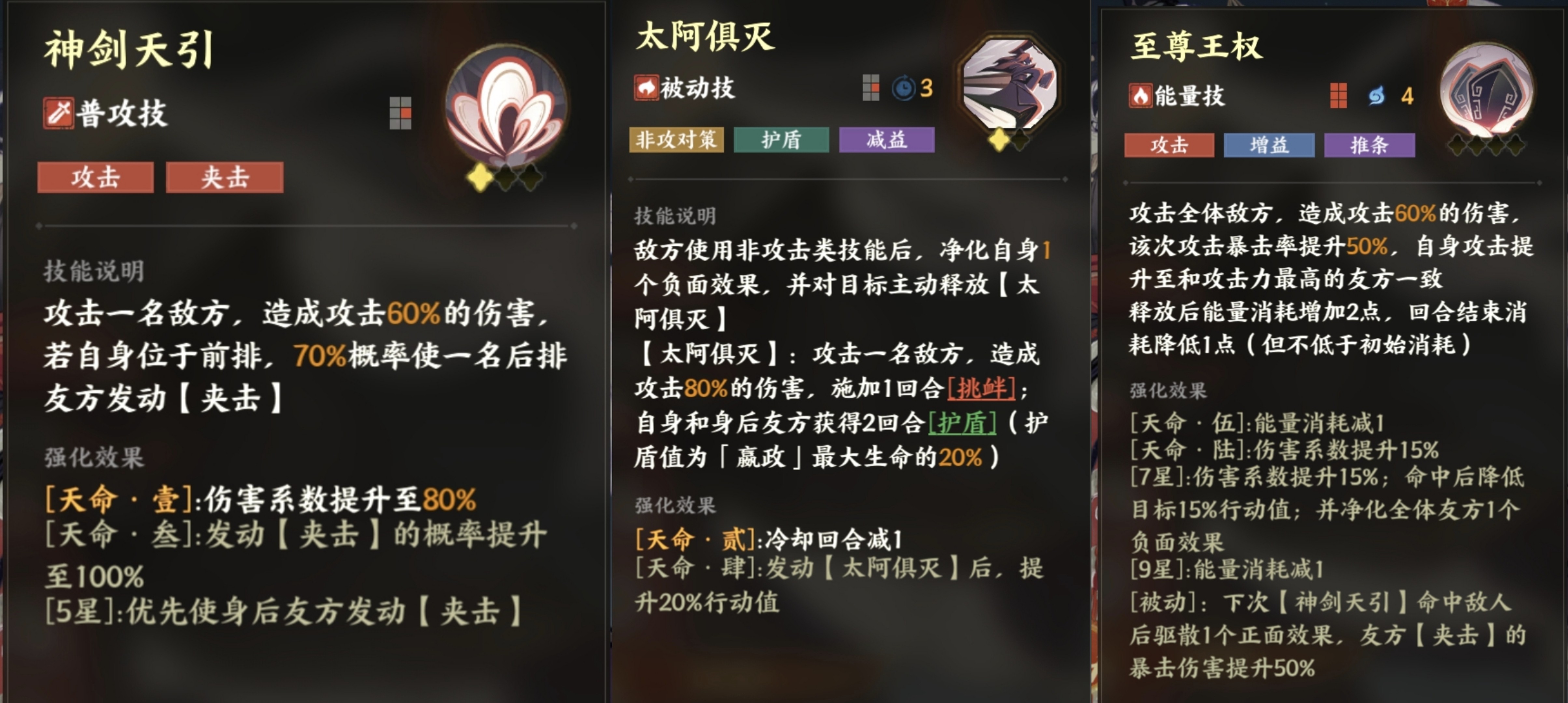 指间山海