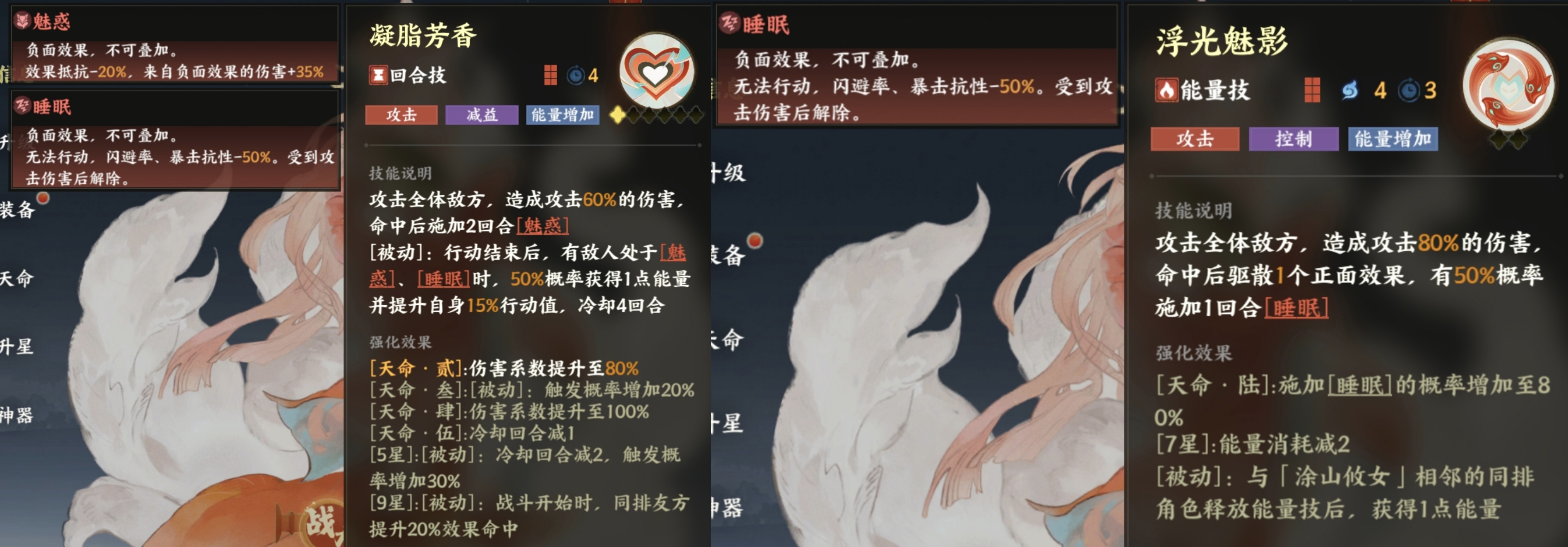 指间山海