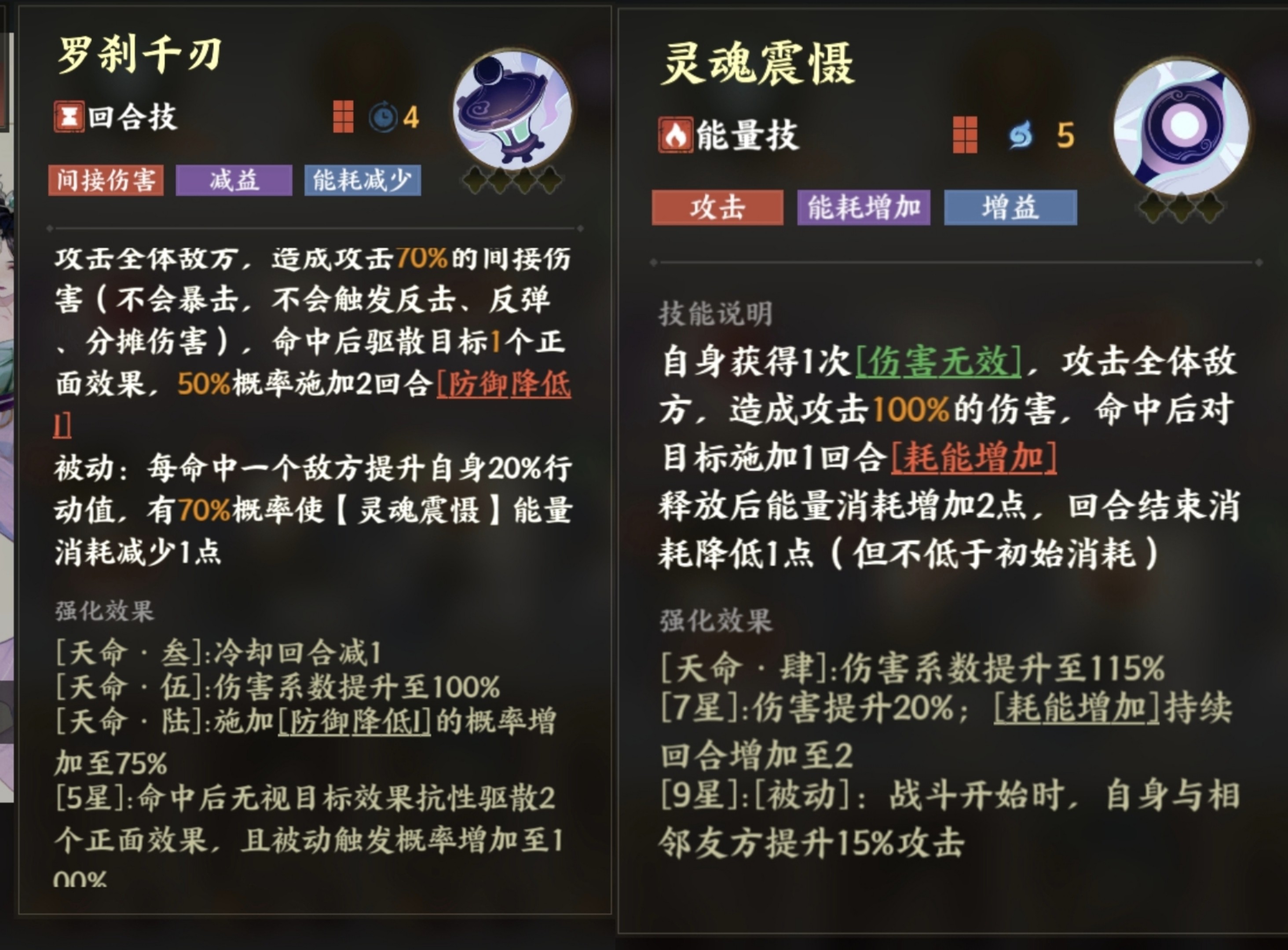 指间山海