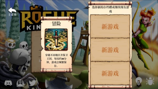 流浪王国图片11