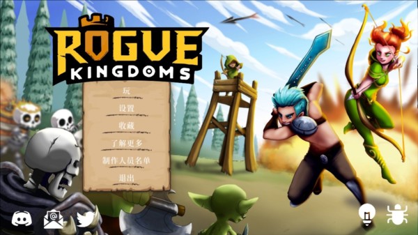 流浪王国图片10