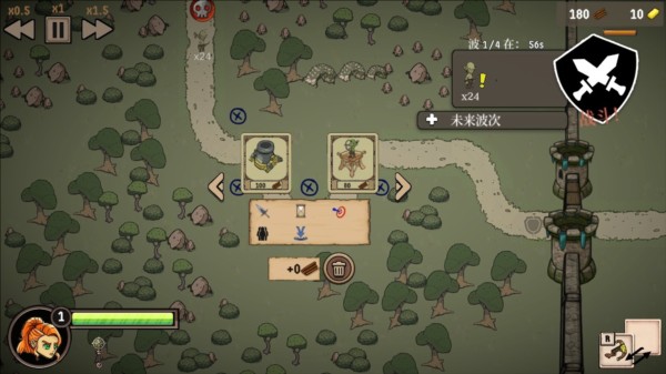 流浪王国图片13