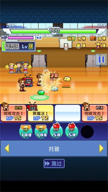 开罗放学别走汉化版截图4