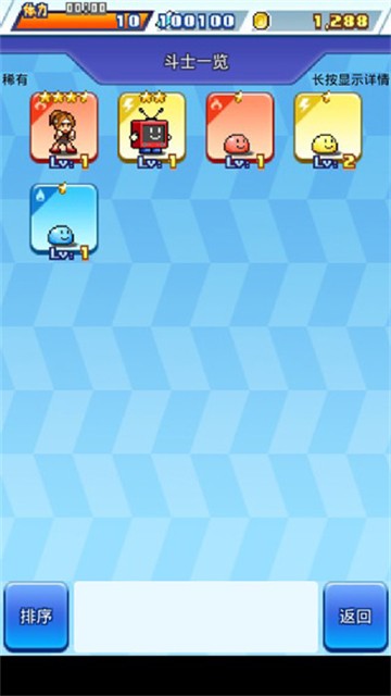 开罗放学别走汉化版截图2