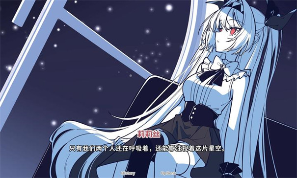 不存在的你和我完整版截图5