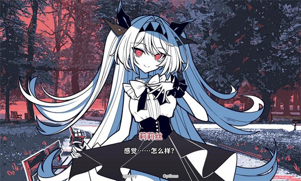 不存在的你和我完整版截图4