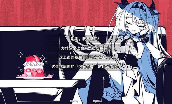 不存在的你和我完整版截图2