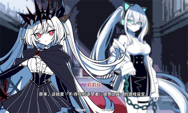 不存在的你和我完整版截图1