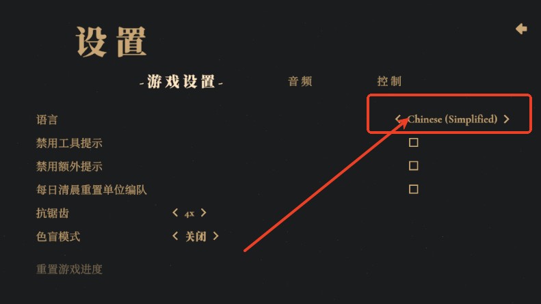 王权陨落Steam移植版