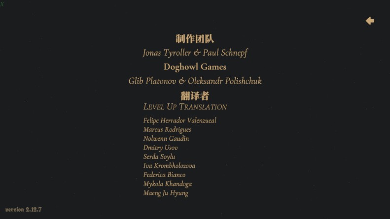 王权陨落Steam移植版