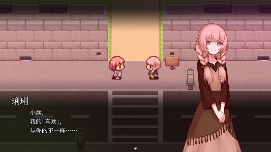 血百合轮回官方正版