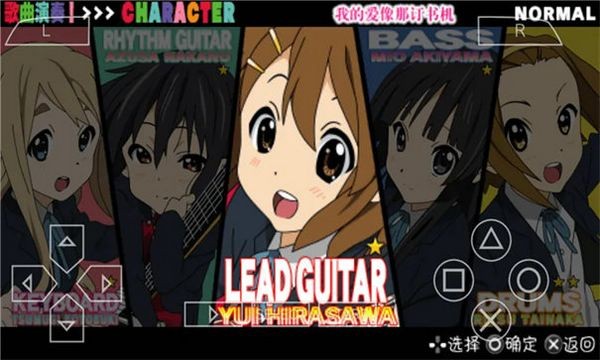 轻音少女放学后演唱会完全汉化版截图1
