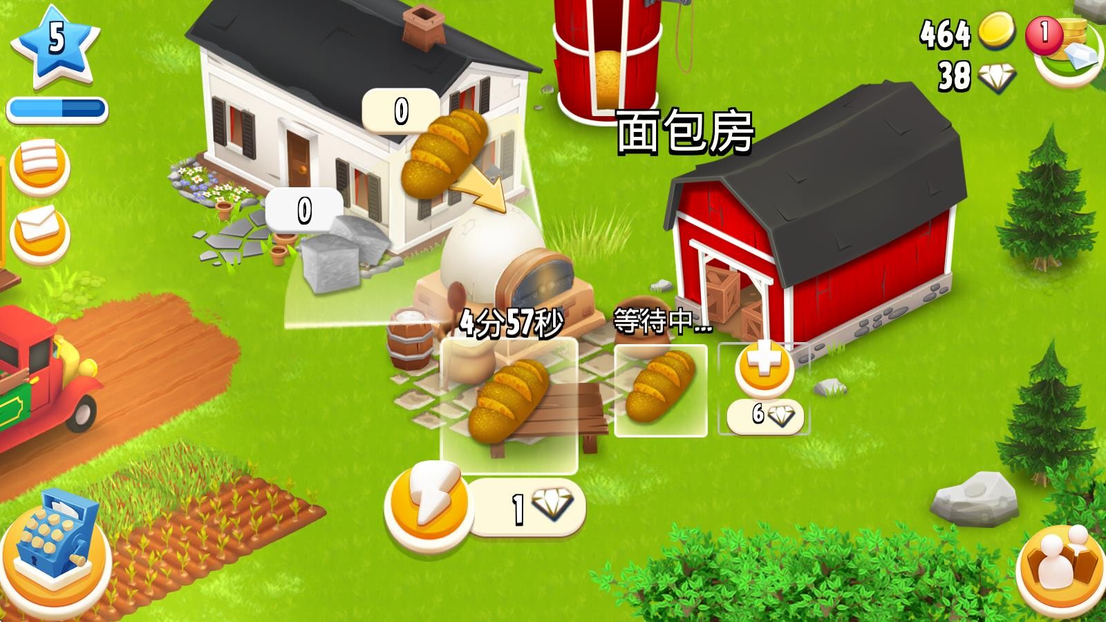 卡通农场国际服