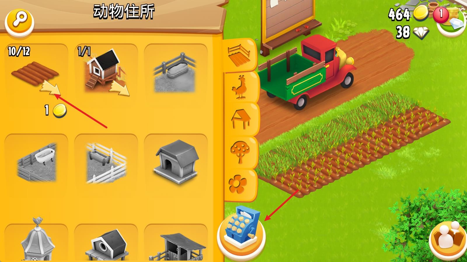 卡通农场国际服