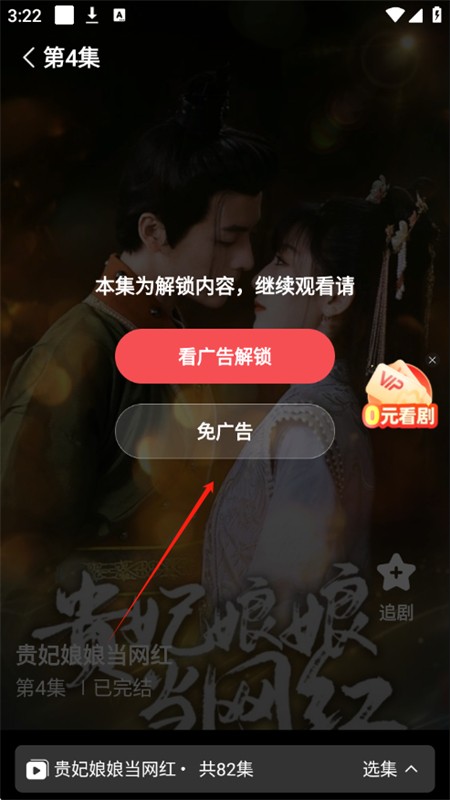 千小兔短剧app安卓下载手机版