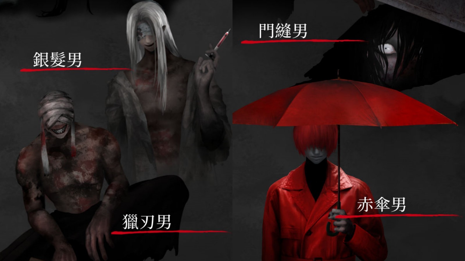 文字化化官方正版