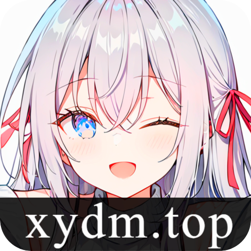 星陨动漫app