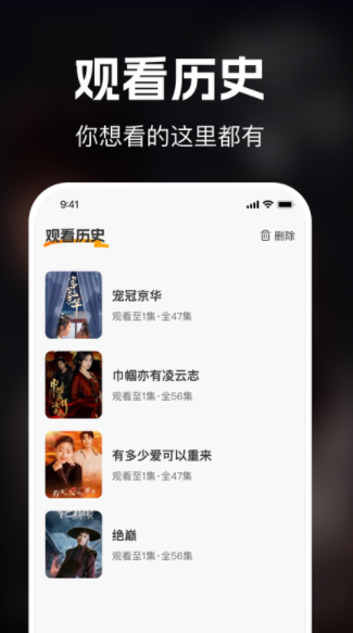 全集免费短剧截图2