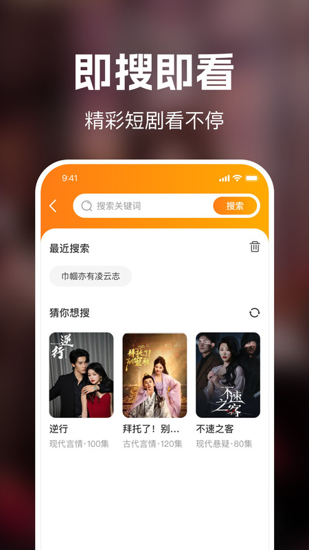 全集免费短剧截图1
