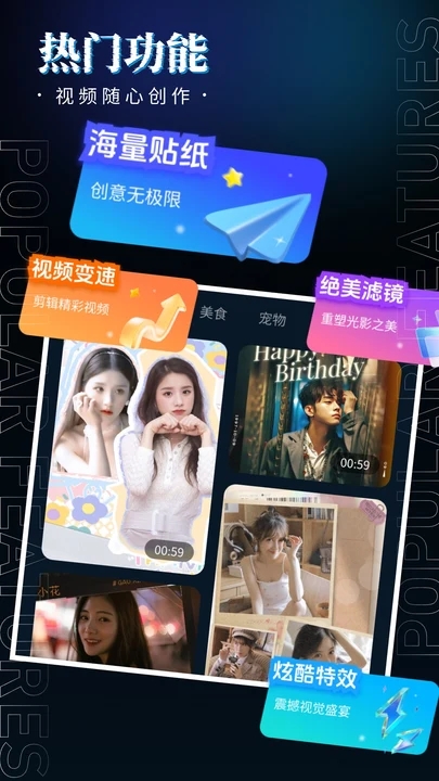 影剪视频剪辑app