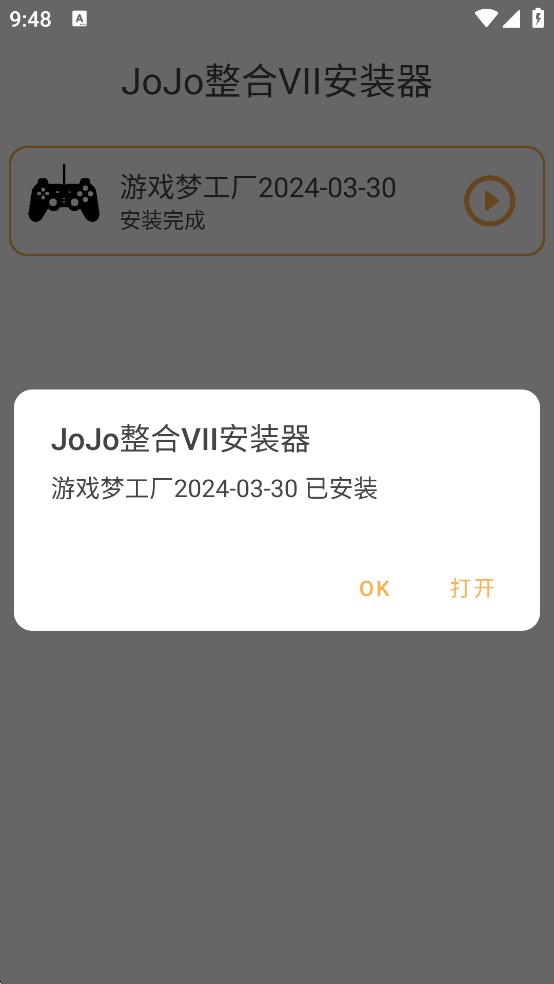 新手入门指南截图2