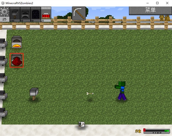 mc大战僵尸2电脑版