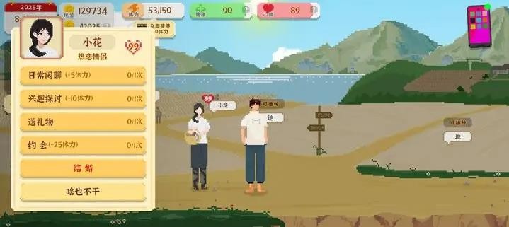 我独自生活官方正版