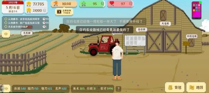 我独自生活官方正版