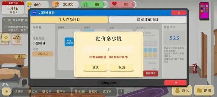 我独自生活官方正版