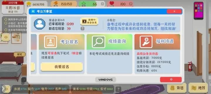 我独自生活官方正版